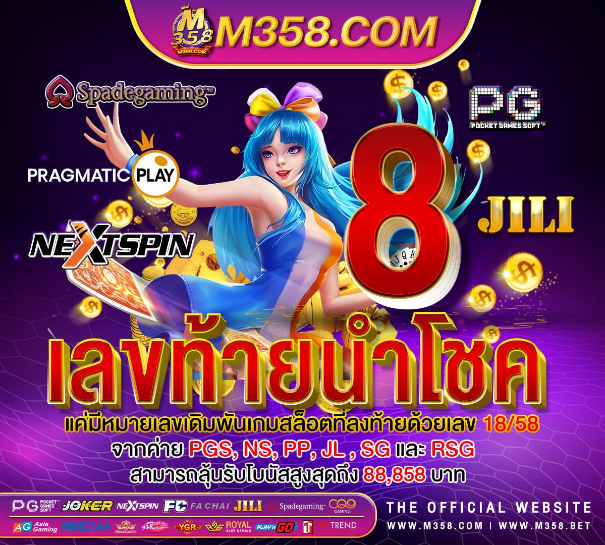 pg slot โบนัส 50 เทิ ร์ น 2 เท่า pg update